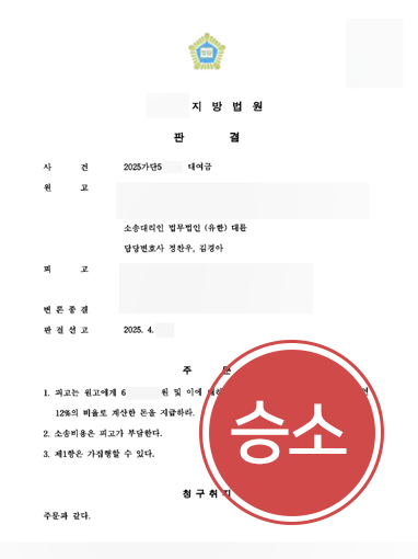 안양민사변호사