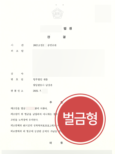 안양법률상담 