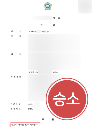 안양이혼변호사