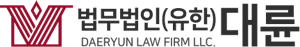 안양변호사