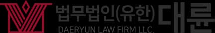 안양변호사